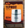 Термос с широким горлом Tramp 0,5 л (TRC-077)