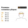 Кепка Extremities Mistaya Hat Grey