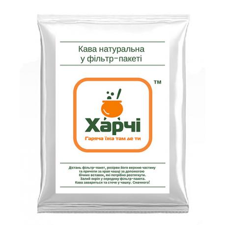 Кофе в фильтр-пакете Харчи ТМ