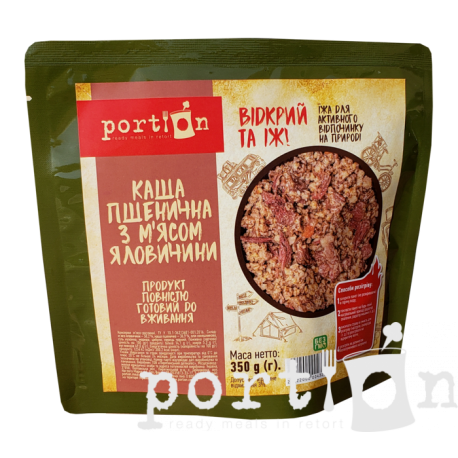 Каша пшеничная с мясом говядины Portion