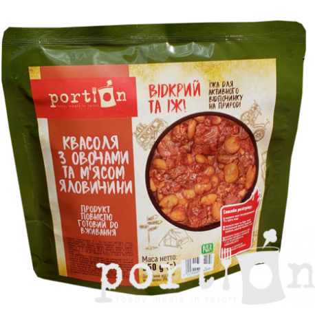 Фасоль с овощами и мясом говядины Portion