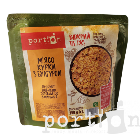 Мясо курицы с булгуром Portion