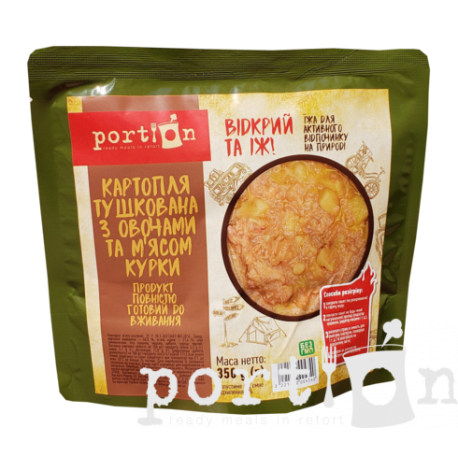 Картофель с овощами и курицей Portion