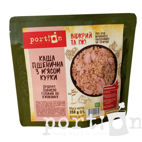 Каша пшеничная с мясом курицы Portion