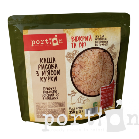 Каша рисовая с мясом курицы Portion