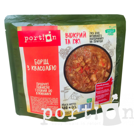 Борщ с фасолью Portion
