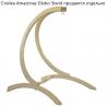 Подвесное кресло Amazonas Swing Lounger