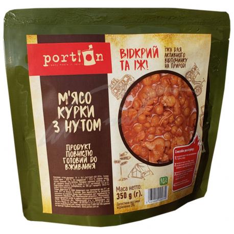 Нут с мясом курицы Portion