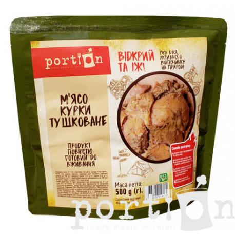 Мясо курицы тушеное 500 г Portion