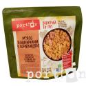 Мясо говядины с чечевицей Portion
