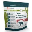 Готовая еда FuseFoods Гуляш из говядины