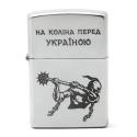 Zippo 205 J Saint Javelin