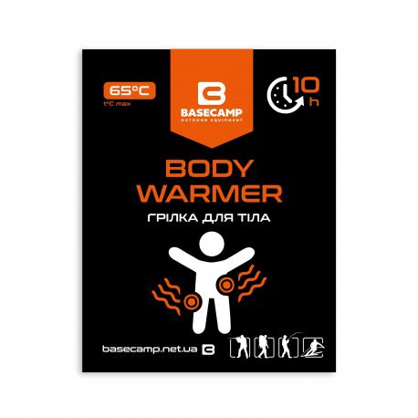 Хімічна грілка для тіла BaseCamp Body Warmer
