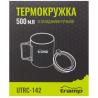 Термокружка 500 мл Tramp UTRC-142 olive