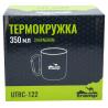 Термокружка з карабіном 350 мл Tramp UTRC-122 olive